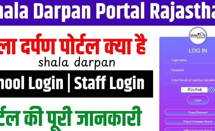 shala darpan